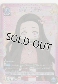 竈門 禰󠄀豆子≪プロモーション（ユニチケ）≫