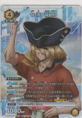 七海 龍水≪プロモーション（ユニチケ）≫