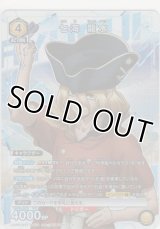 七海 龍水≪プロモーション（ユニチケ）≫