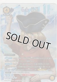 七海 龍水≪プロモーション（ユニチケ）≫