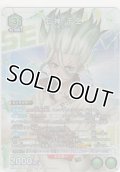 石神 千空≪プロモーション（ユニチケ）≫