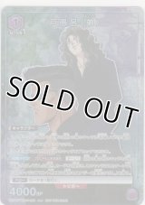 戸愚呂（弟）≪プロモーション（ユニチケ）≫