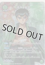 浦飯 幽助≪プロモーション（ユニチケ）≫