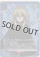 ツィベタ≪プロモーション（ユニチケ）≫