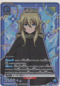 ツィベタ≪プロモーション（ユニチケ）≫