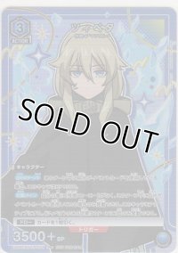 ツィベタ≪プロモーション（ユニチケ）≫