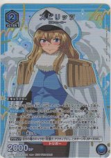 スピリッツ≪プロモーション（ユニチケ）≫