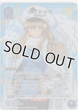 スピリッツ≪プロモーション（ユニチケ）≫