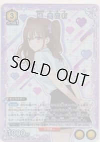 橘 美花莉≪プロモーション（ユニチケ）≫