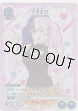 753♡≪プロモーション（ユニチケ）≫