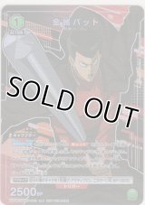 金属バット≪プロモーション（ユニチケ）≫