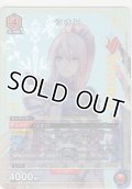 シオン≪プロモーション（ユニチケ）≫