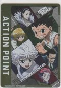 アクションポイント（HUNTER×HUNTER）≪パラレル≫