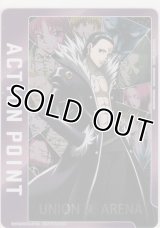 アクションポイント（HUNTER×HUNTER）≪ノーマル≫