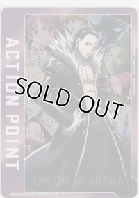 アクションポイント（HUNTER×HUNTER）≪ノーマル≫