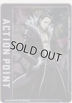 画像1: アクションポイント（HUNTER×HUNTER）≪パラレル≫