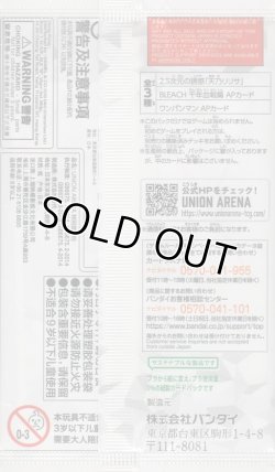 画像2: スペシャルプロモーションパック