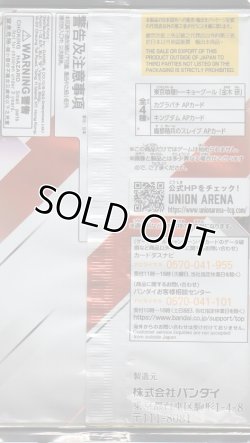 画像2: スペシャルプロモーションパック2026