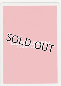 ウルトラマンティガ パワータイプ≪ＵＲ≫