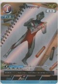 ウルトラマンアーク≪ＡＰ≫