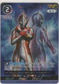 ウルトラマンメビウス≪ＡＰ≫