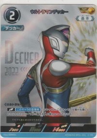 ウルトラマンデッカー≪ＡＰ≫