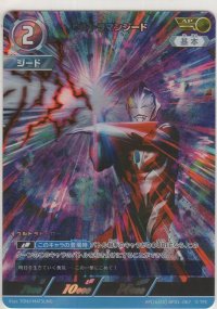 ウルトラマンジード≪ＡＰ≫