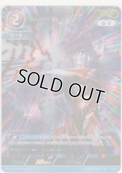 画像1: ウルトラマンジード≪AP≫