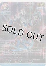 ウルトラマンゼット≪ＡＰ≫