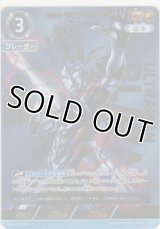 ウルトラマンブレーザー スパイラルパレード≪ＳＰ≫