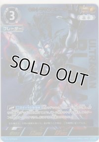 ウルトラマンブレーザー スパイラルパレード≪ＳＰ≫