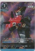 ウルトラマンロッソ フレイム