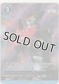 ウルトラマンロッソ フレイム