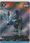 ウルトラマンブル アクア