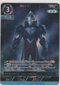 ウルトラマンアーク ギャラクシーアーマー