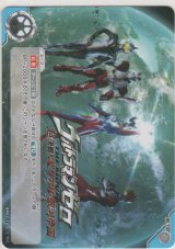ウルトラマンゼロ 超決戦！ベリアル銀河帝国