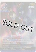 ウルトラマンガイア リキデイター≪ＡＰ≫