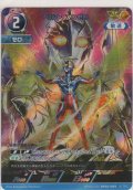 ウルトラマンゼロ≪ＡＰ≫