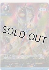 ウルトラマンゼロ≪ＡＰ≫