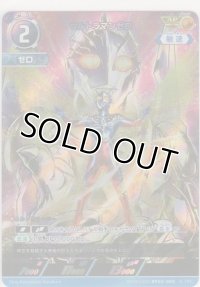 ウルトラマンゼロ≪ＡＰ≫