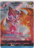 ウルトラマンアーク ソリスアーマー