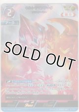 ウルトラマンアーク ソリスアーマー