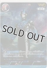 ウルトラマンブル アクア≪ＡＰ≫