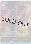 ウルトラマンブル≪ＡＰ≫
