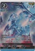 ウルトラマンアーク ルーナアーマー≪ＡＰ≫