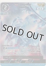 ウルトラマンアーク ルーナアーマー≪ＡＰ≫