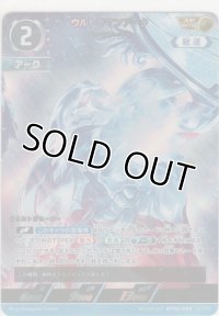 ウルトラマンアーク ルーナアーマー≪ＡＰ≫