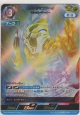 ウルトラマンアーク サトゥルアーマー≪ＡＰ≫