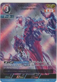 ウルトラマンアーク ギャラクシーアーマー≪ＡＰ≫