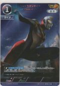 ウルトラマンダイナ フラッシュタイプ≪ＡＰ≫